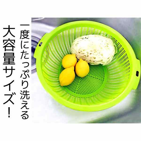 ザル 直径31×高さ12．5cm グリーン (100円ショップ 100円均一 100均一 100均)