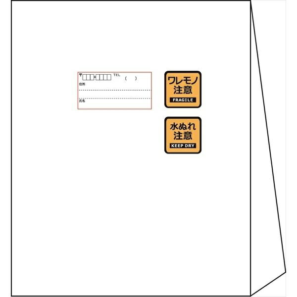 宅配用シールセット 4シート入 (100円ショップ 100円均一 100均一 100均)