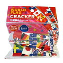 クラッカー 万国旗 3個入 (100円ショップ 100円均一 100均一 100均)