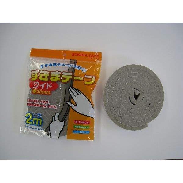 隙間テープ ワイド 幅3×厚み1cm×全長2m (100円ショップ 100円均一 100均一 100均)