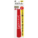 ダブルマーカー 赤 油性 角芯6mm＆丸芯2mm (100円ショップ 100円均一 100均一 100均)