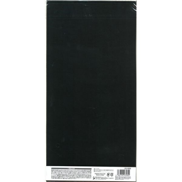 プラ底板 バッグ用 カットして使える 42×21cm (100円ショップ 100円均一 100均一 100均)