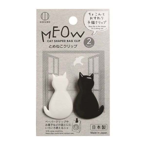 とめねこクリップ 2個入 (100円ショップ 100円均一 100均一 100均) 1