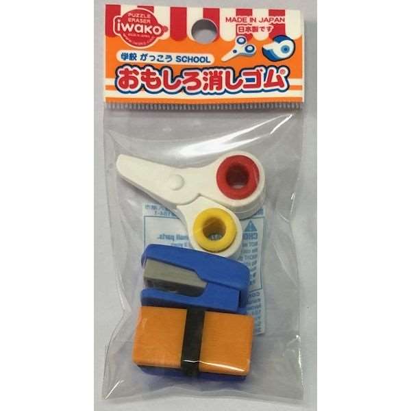 おもしろ消しゴム　学校　3個入　［種類指定不可］