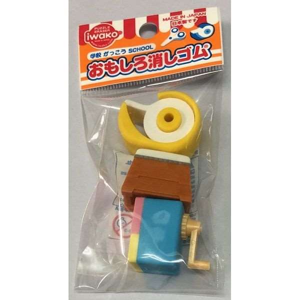 おもしろ消しゴム　学校　3個入　［種類指定不可］