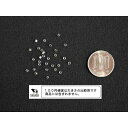 ビーズ 丸小 直径2mm シルバー 14g (100円ショップ 100円均一 100均一 100均)