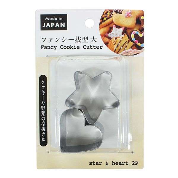 楽天100円雑貨＆日用品卸-BABABA抜型 大 2個入 （星：4．3×4．3cm ハート：3．4×4cm） ファンシー型抜 （100円ショップ 100円均一 100均一 100均）