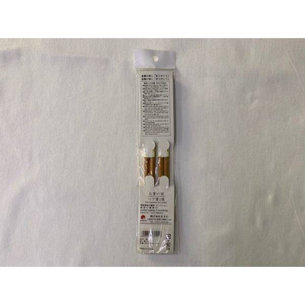 ペア箸 22．5cm 2膳入 梅 お箸の国 (100円ショップ 100円均一 100均一 100均)