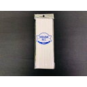 紙ストロー ホワイト 直径0.6×19.5cm 20本入 (100円ショップ 100円均一 100均一 100均)