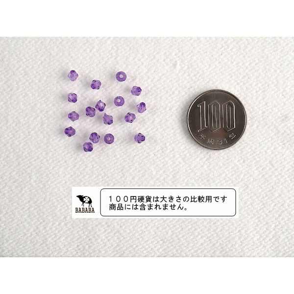 ビーズ ソロバン型 4mm 濃い紫 7g (100円ショップ 100円均一 100均一 100均)