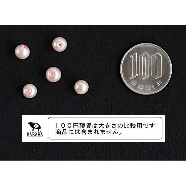 ビーズ ガラスパール 直径6mm ピンク 10粒入 (100円ショップ 100円均一 100均一 100均)