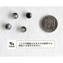 ビーズ ガラス玉 直径8mm 黒 10粒入 (100円ショップ 100円均一 100均一 100均)