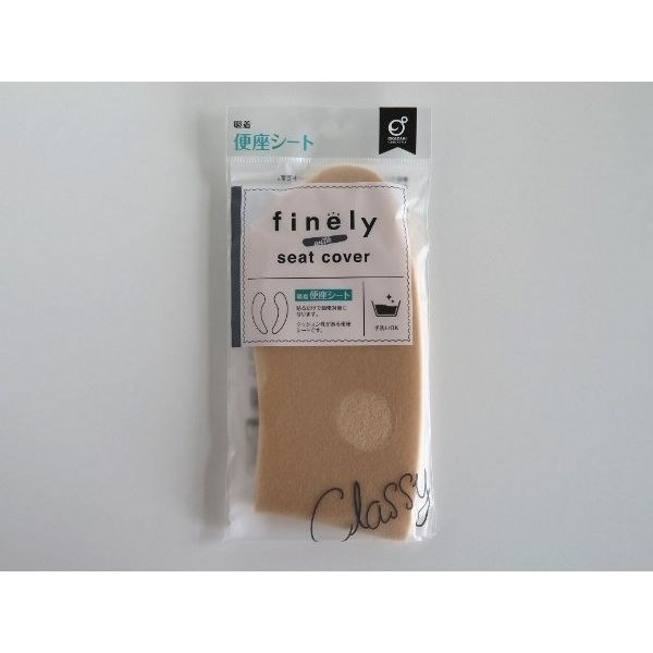 吸着便座シート ネイビーかグレイかベージュ ［色指定不可］ (100円ショップ 100円均一 100均一 100均)