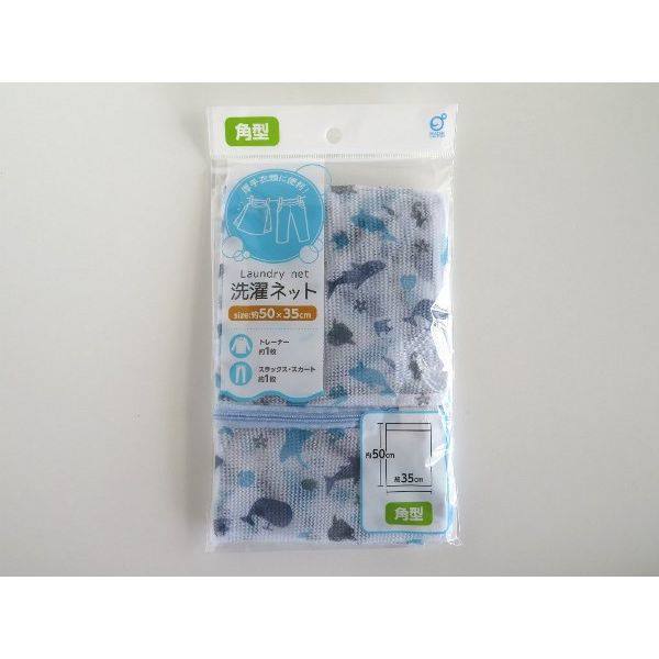 洗濯ネット 角型 50×35cm 柄あり ［色柄指定不可］ (100円ショップ 100円均一 100均一 100均)