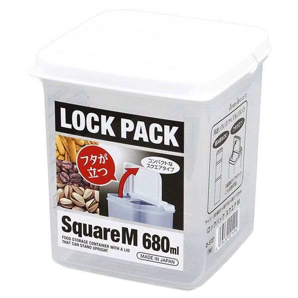 保存容器 ロックパック スクエアM 容量680ml ホワイト (100円ショップ 100円均一 100均一 100均)