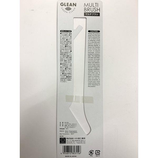 ブラシ 山切りカット ミニブラシ付 23cm ホワイト (100円ショップ 100円均一 100均一 100均)