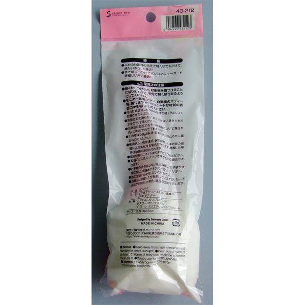 2WAYブラシ 全長23cm ［色指定不可］ (100円ショップ 100円均一 100均一 100均)