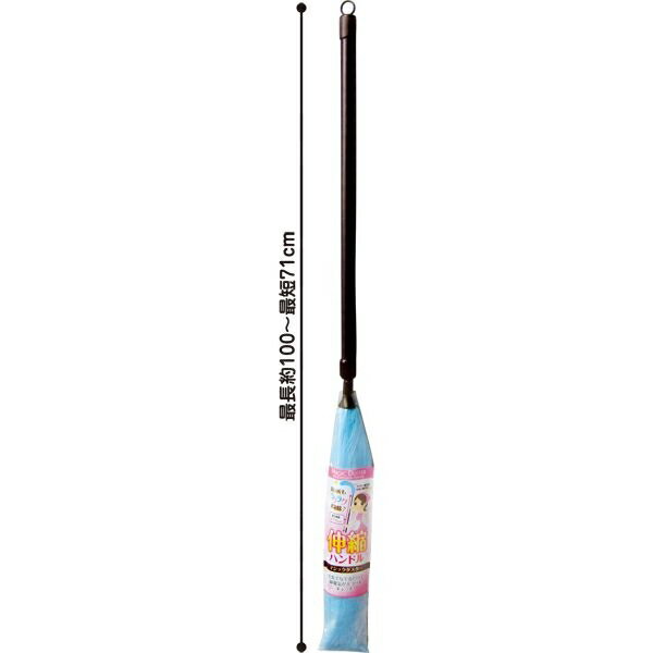 �ޥ��å��������� ���̥ϥ�ɥ� ���翭Ĺ100cm �ο������Բġ� (100�ߥ���å� 100�߶Ѱ� 100�Ѱ� 100��)