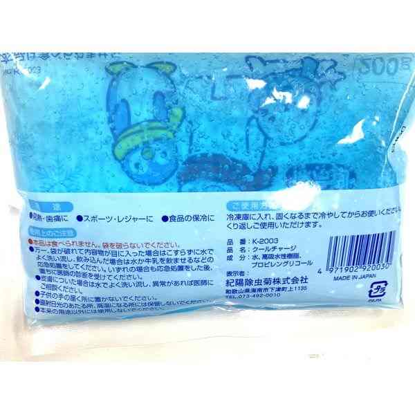 保冷剤 200g クールチャージ (100円ショップ 100円均一 100均一 100均)