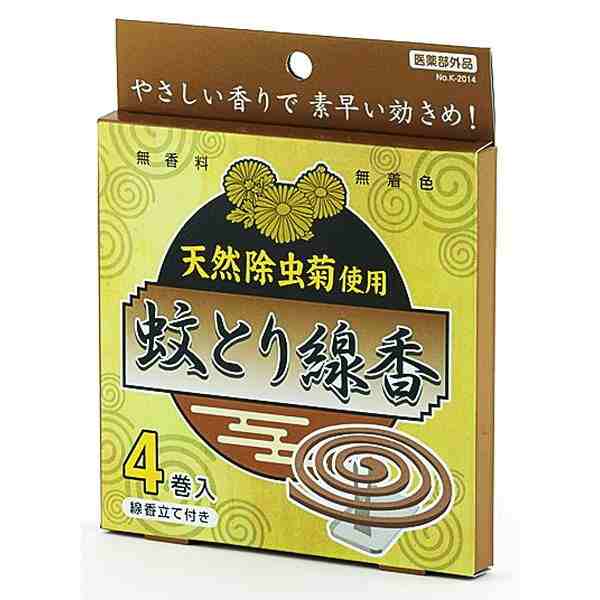 蚊取り線香 無香料・無着色 4巻入 線香立付 菊のけむり (100円ショップ 100円均一 100均一 100均)