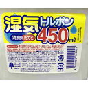 除湿剤 消臭＆防カビ 450ml 湿気トルポン (100円ショップ 100円均一 100均一 100均)