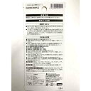 虫よけスプレー 携帯用 ノンガスタイプ 643シュシュ (100円ショップ 100円均一 100均一 100均)