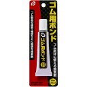 ゴム用ボンド 20ml (100円ショップ 100円均一 100均一 100均)