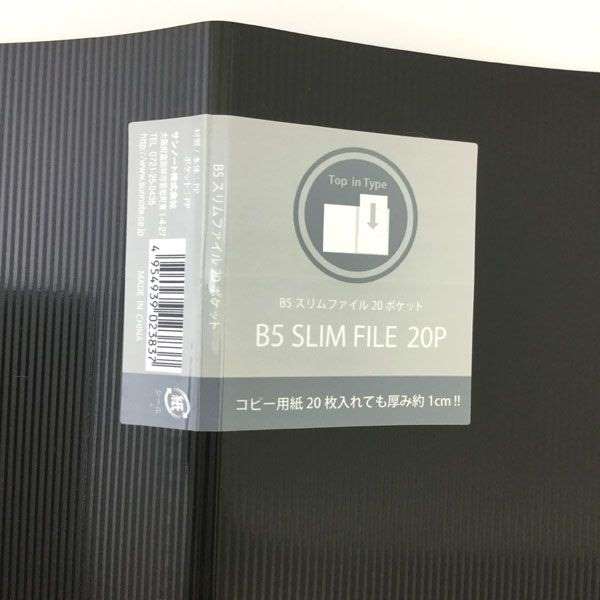 クリアホルダー 20ポケット B5サイズ スリムタイプ ［色指定不可］ (100円ショップ 100円均一 100均一 100均)