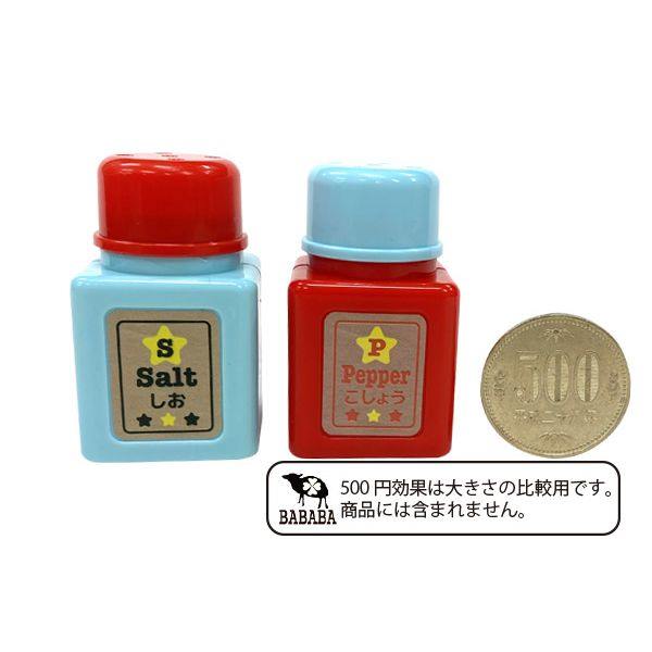 しお&こしょう (100円ショップ 100円均...の紹介画像3