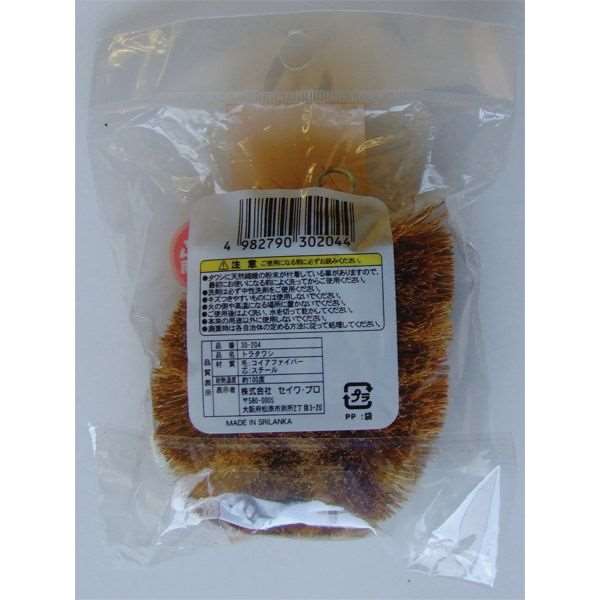 トラタワシ 調理器・木製品用 (100円ショップ 100円均一 100均一 100均)