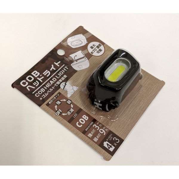 LEDヘッドライト COB (100円ショップ...の紹介画像2