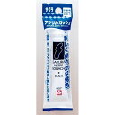 アクリル絵の具 不透明 ブラック 12ml サクラ アクリルガッシュ (100円ショップ 100円均一 100均一 100均)