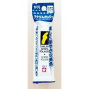 アクリル絵の具 不透明 レモンイエロー 12ml サクラ アクリルガッシュ (100円ショップ 100円均一 100均一 100均)