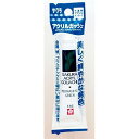 アクリル絵の具 不透明 パーマネントグリーン 12ml サクラ アクリルガッシュ (100円ショップ 100円均一 100均一 100均)