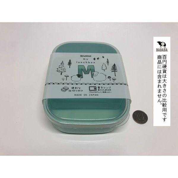 お弁当箱 仕切り付 Mサイズ 満量520ml マイランチボックス ［色指定不可］ (100円ショップ 100円均一 100均一 100均)