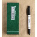 お線香 煙少 白檀の香り 風の香 50g (100円ショップ 100円均一 100均一 100均)