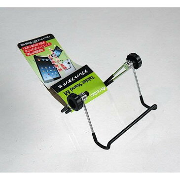 タブレットスタンド Mサイズ 対応タブレット5〜8インチ