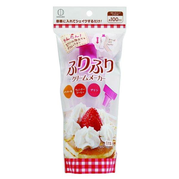 ふりふりクリームメーカー (100円ショップ 100円均一 100均一 100均)