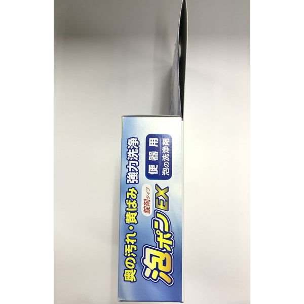 洗浄剤 便器用 塩素系 錠剤タイプ 3錠 泡ポンEX (100円ショップ 100円均一 100均一 100均)