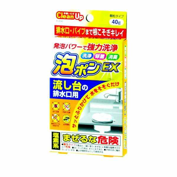 洗浄剤 流し台の排水口用 塩素系 顆粒タイプ 40g 泡ポンEX (100円ショップ 100円均一 100均一 100均)