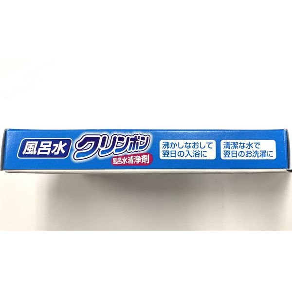 風呂水清浄剤 錠剤タイプ 中性 8錠 風呂水クリンポン (100円ショップ 100円均一 100均一 100均)
