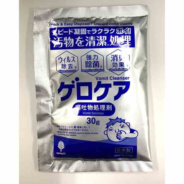嘔吐物処理剤 パウダータイプ 1回分 ゲロケア (100円ショップ 100円均一 100均一 100均)