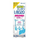 マウスウォッシュ スティックタイプ ソフトミント ノンアルコール 3本入 クチュッペ (100円ショップ 100円均一 100均一 100均)