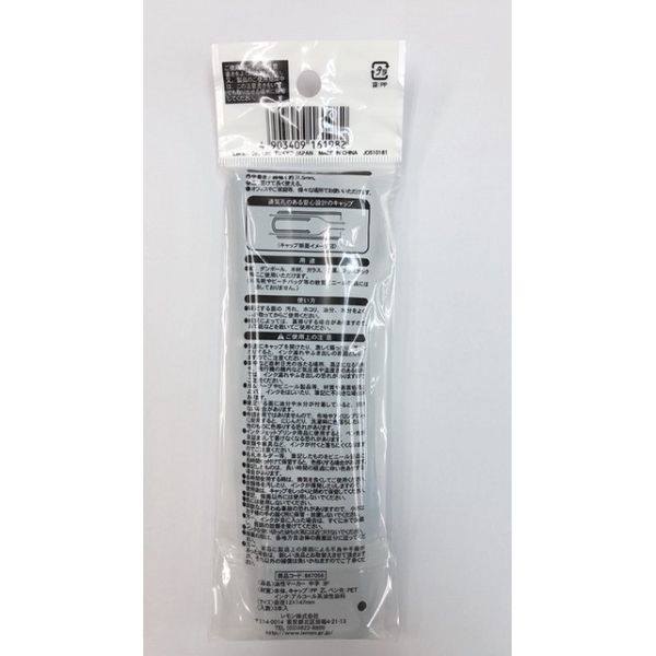 油性マーカー 中字 1．5mm 3本入 (100円ショップ 100円均一 100均一 100均)