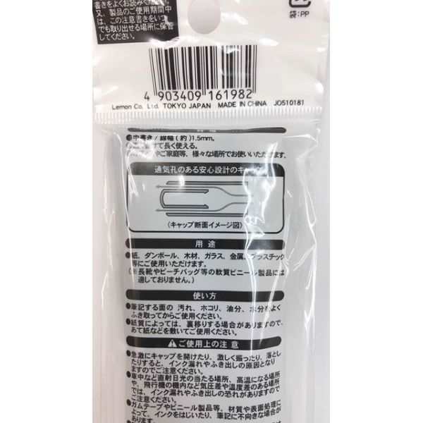 油性マーカー 中字 1．5mm 3本入 (100円ショップ 100円均一 100均一 100均)