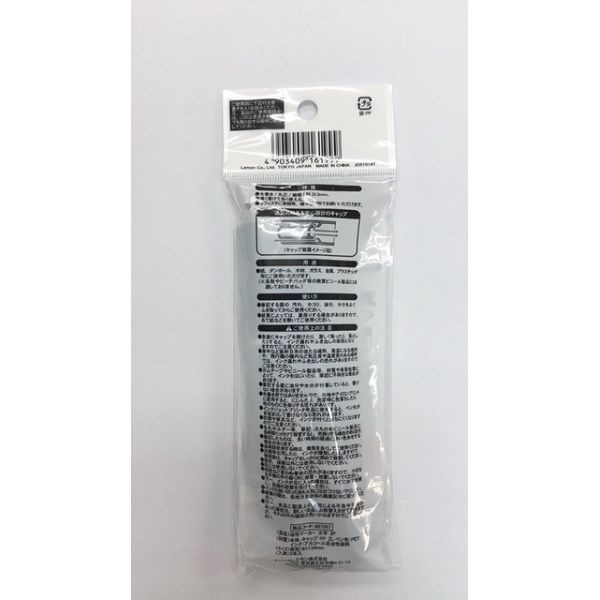 油性マーカー 太字 2．3mm 2本入 (100円ショップ 100円均一 100均一 100均)