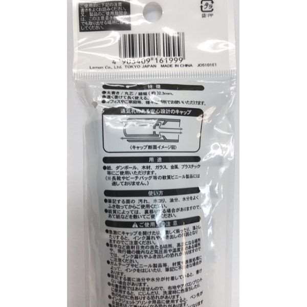 油性マーカー 太字 2．3mm 2本入 (100円ショップ 100円均一 100均一 100均)