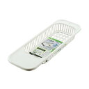 水切りかご ホワイト 17.8×52.1×高さ6.8cm フレッシュ (100円ショップ 100円均一 100均一 100均)