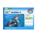 ノート（学習帳） B5 さんすう 7マス×12行 60ページ 小学1年生向 (100円ショップ 100円均一 100均一 100均)