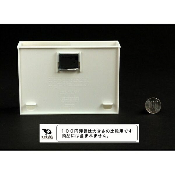 マグネットポケット ワイド ホワイト (100円ショップ 100円均一 100均一 100均)